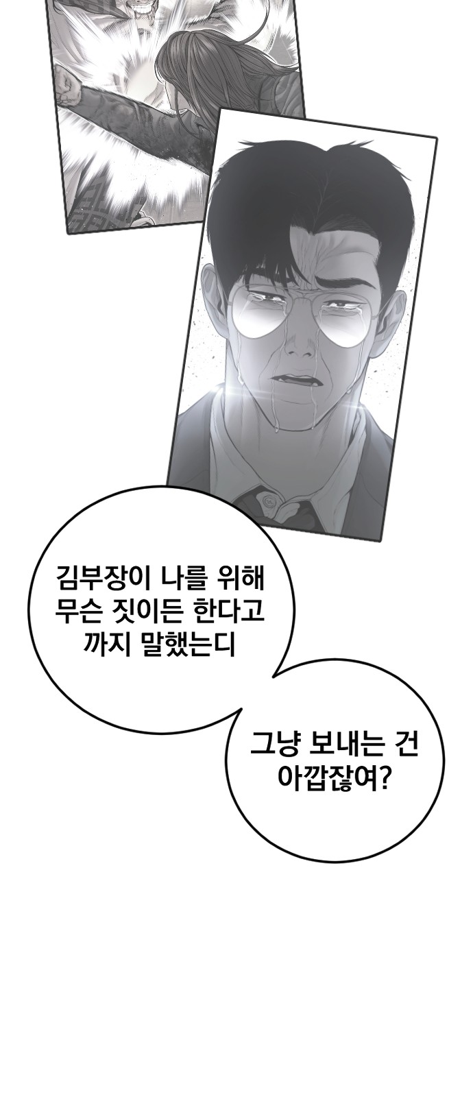 90 페이지