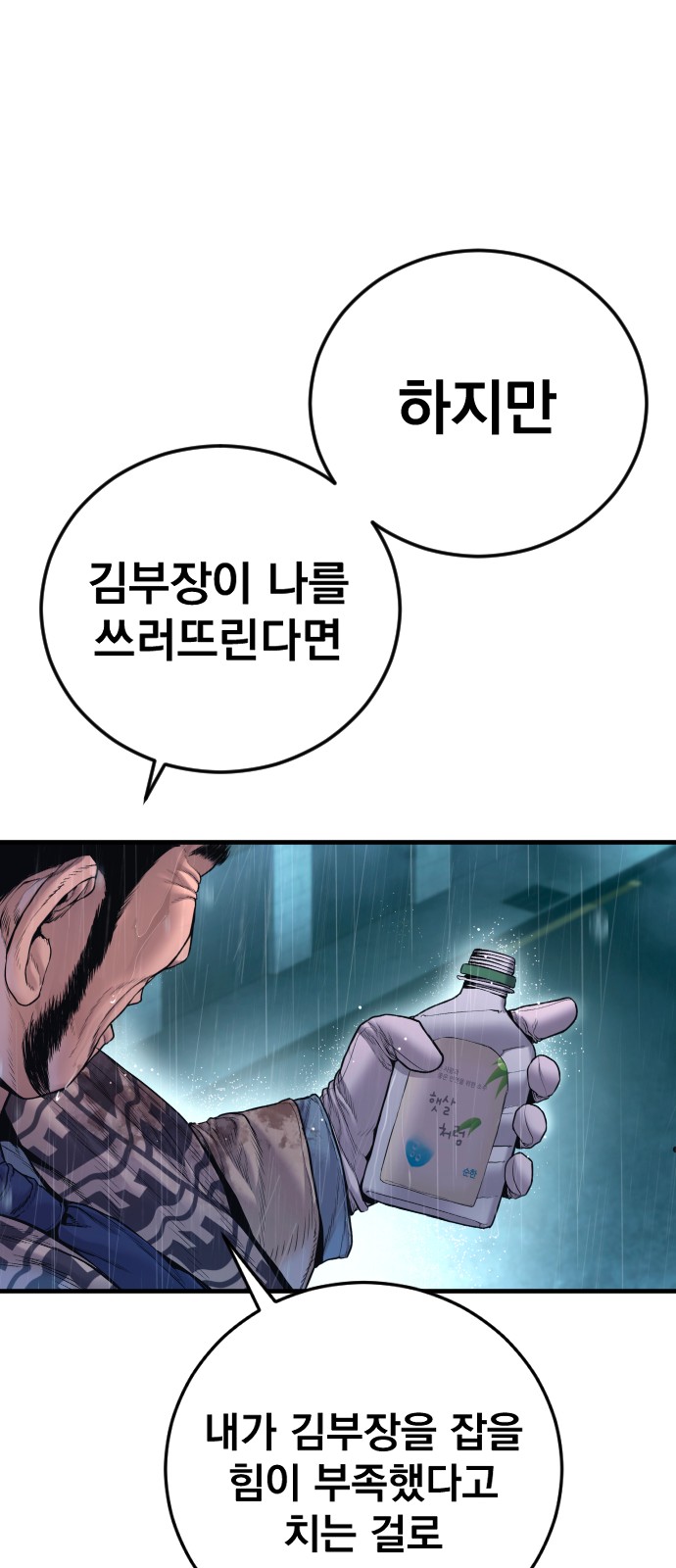 91 페이지