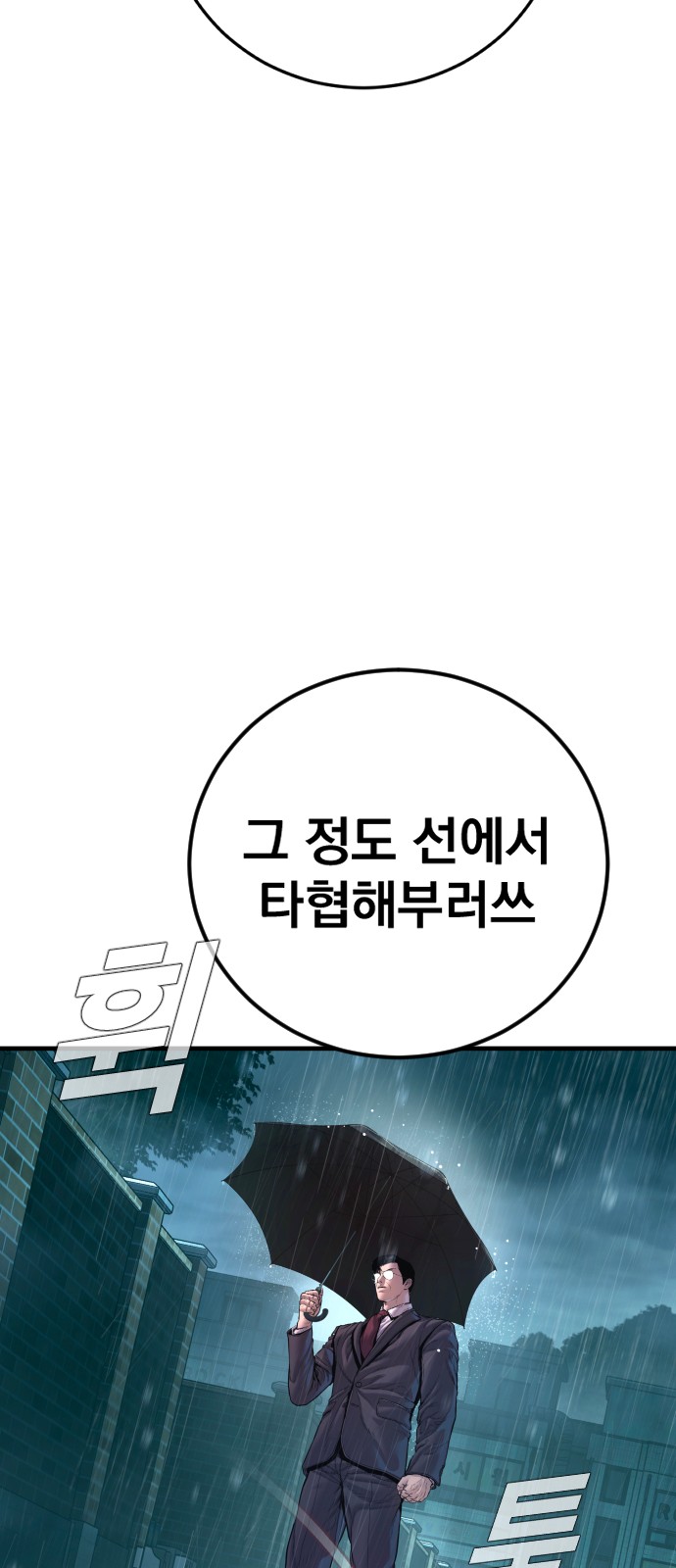 92 페이지