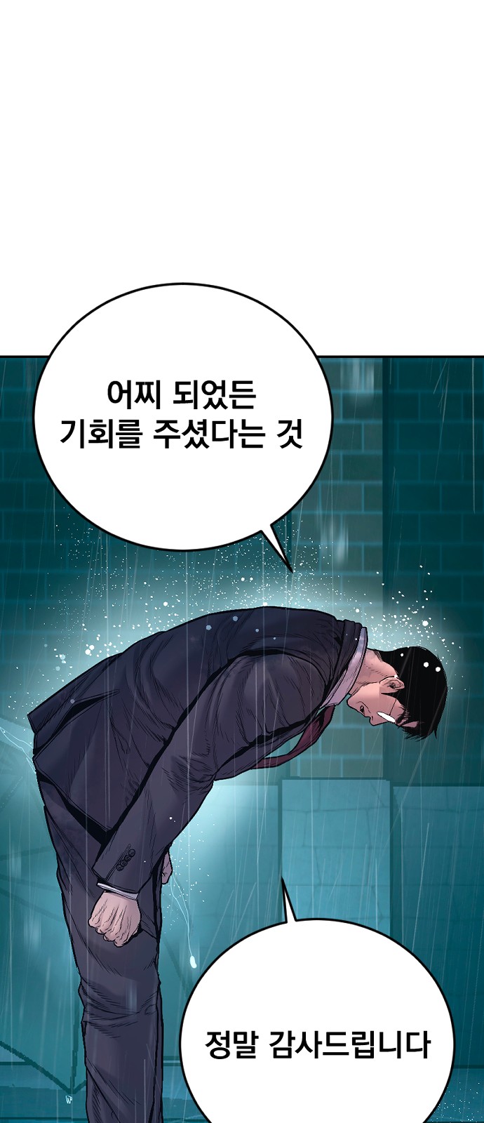95 페이지