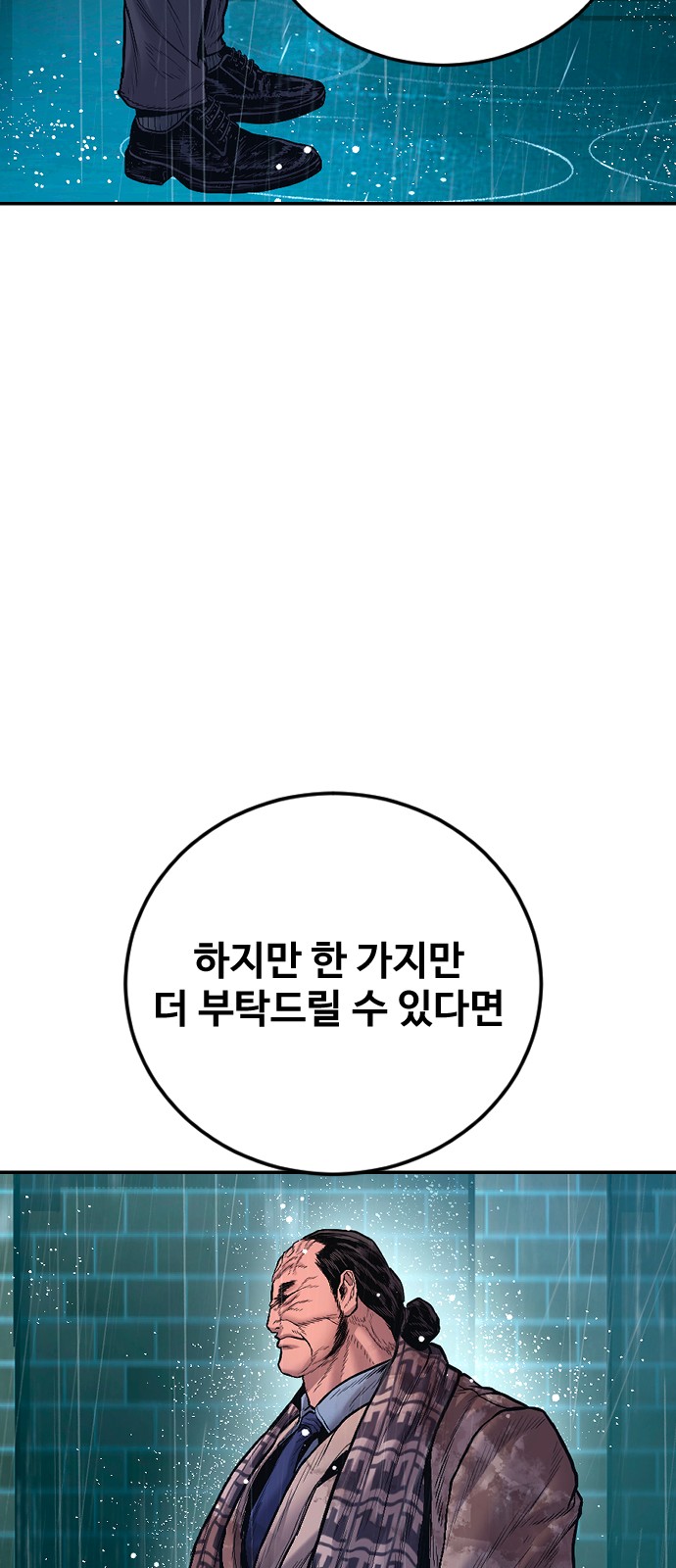 96 페이지