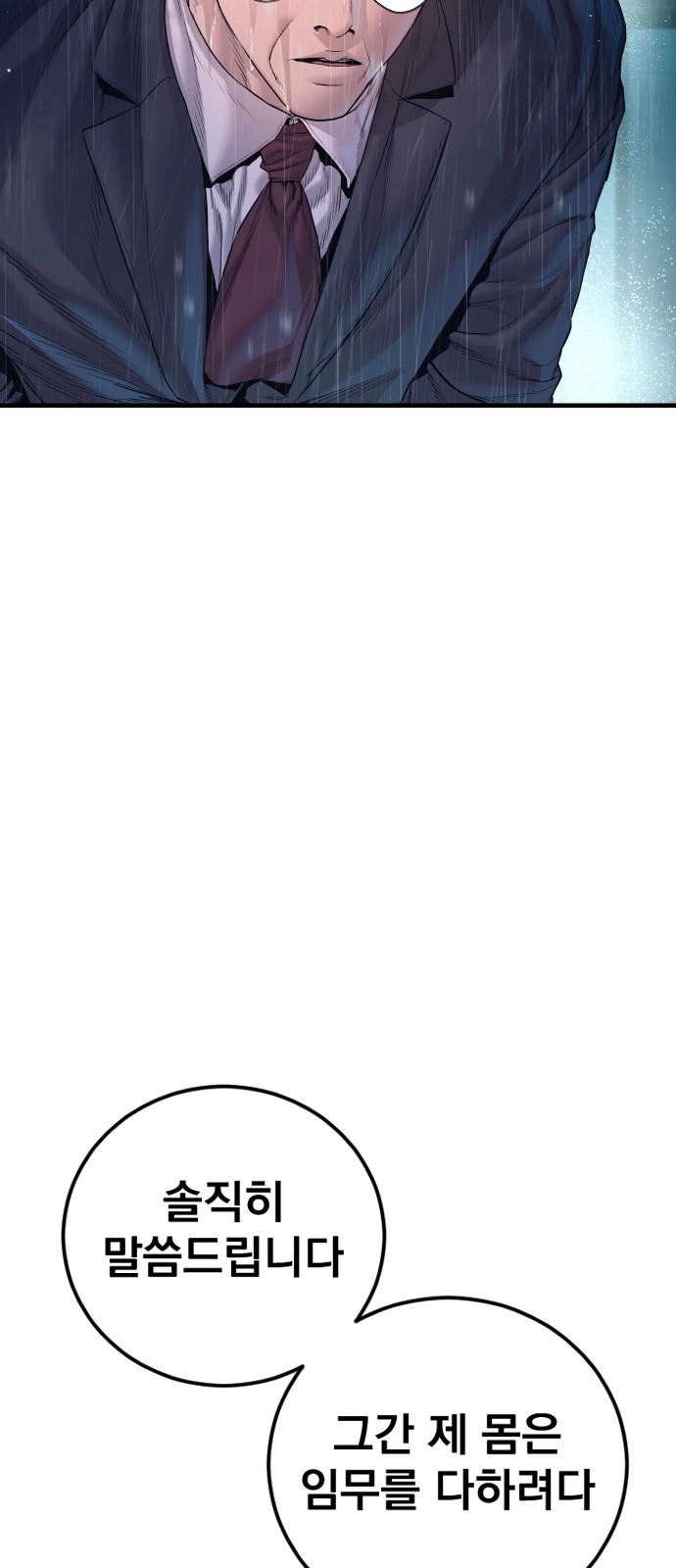 98 페이지