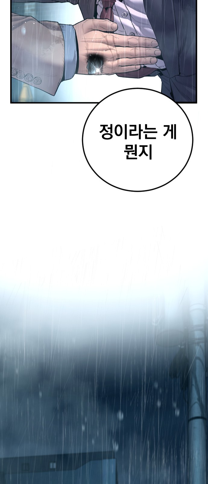 100 페이지