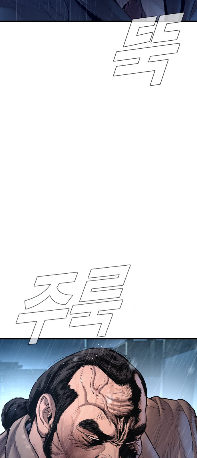 104 페이지