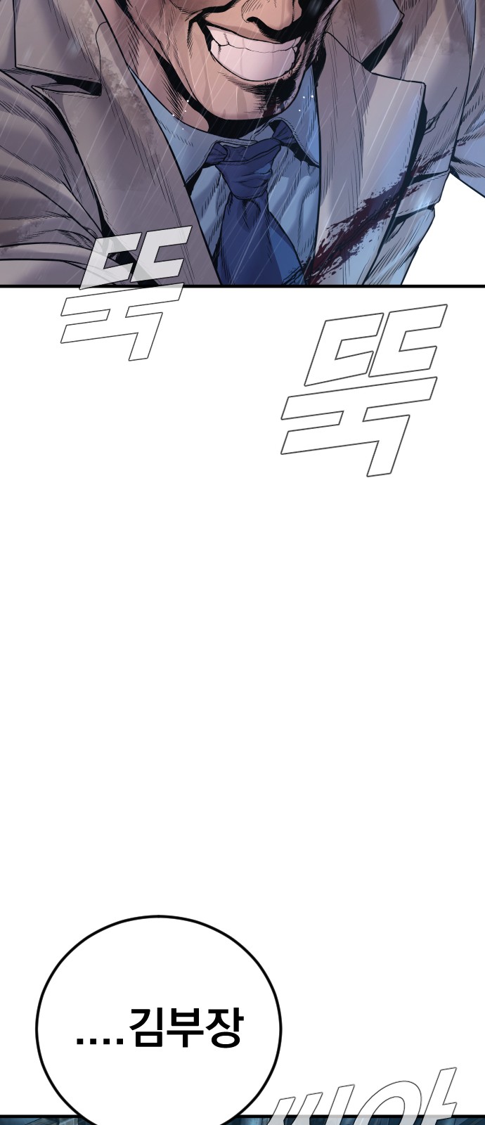 105 페이지
