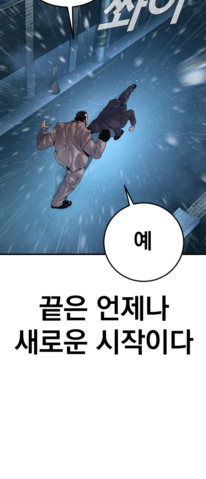 106 페이지