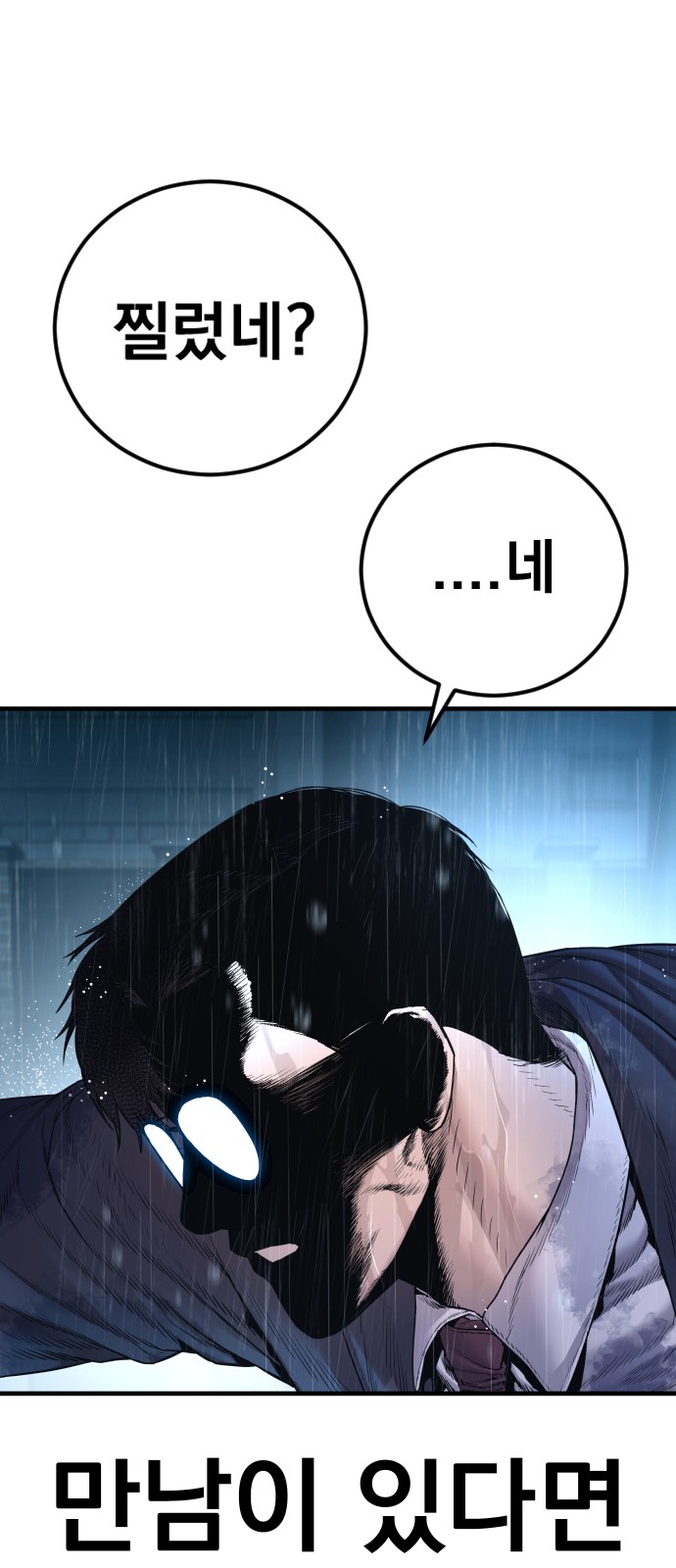 107 페이지