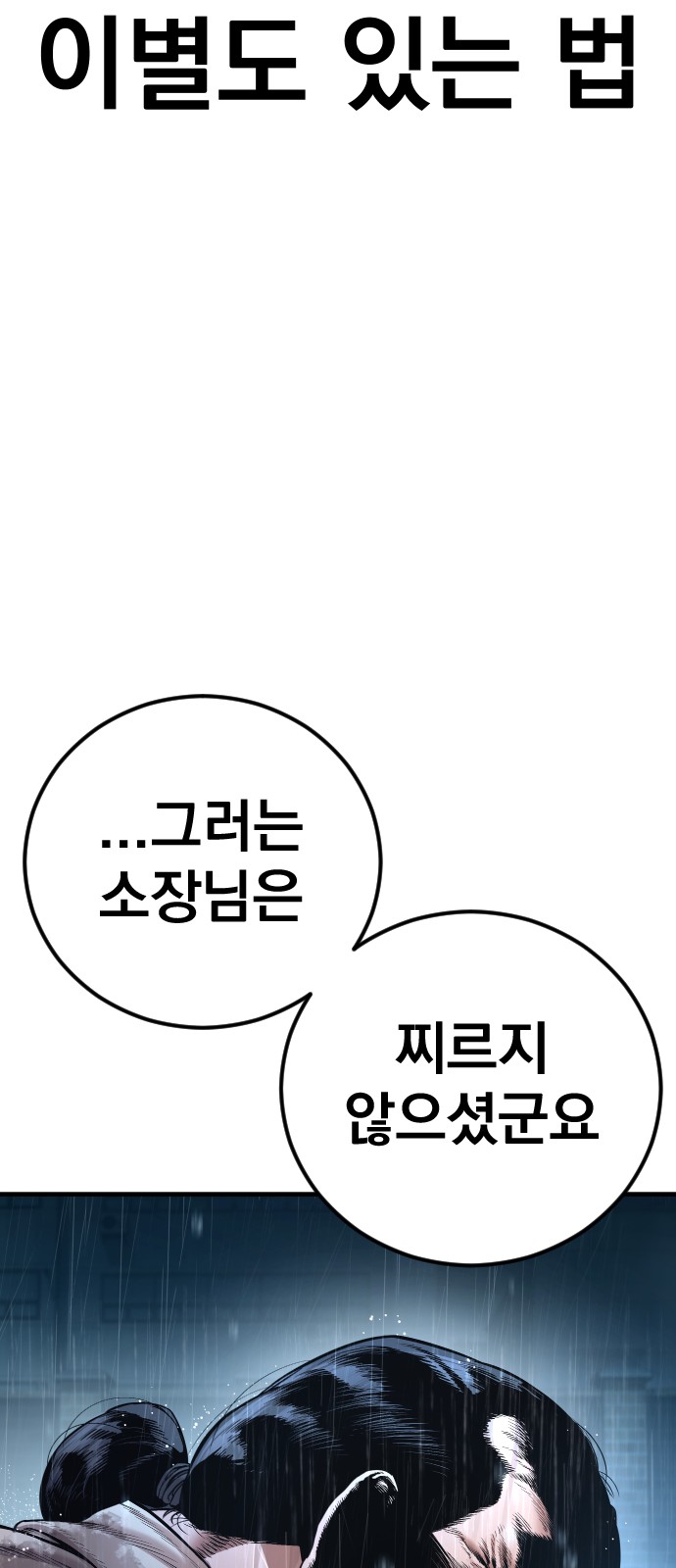108 페이지