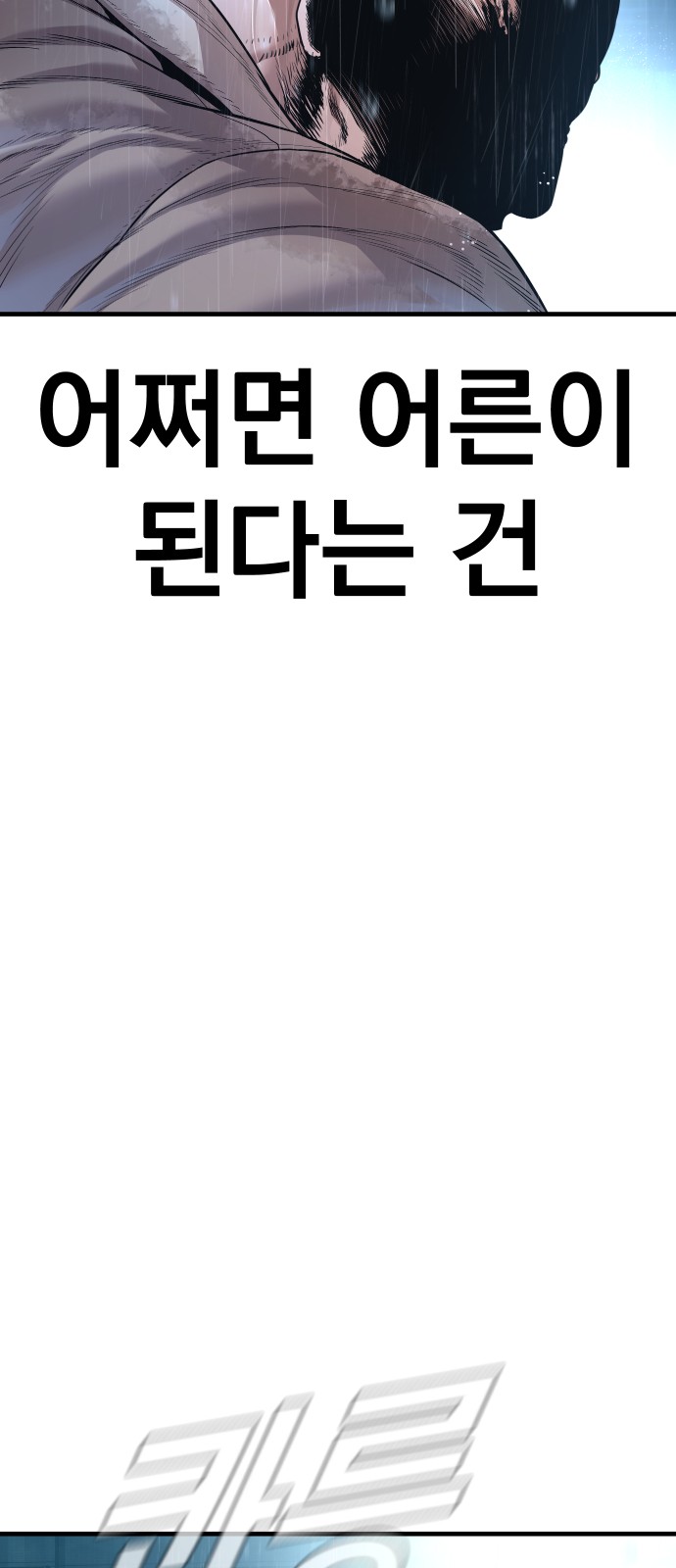 109 페이지