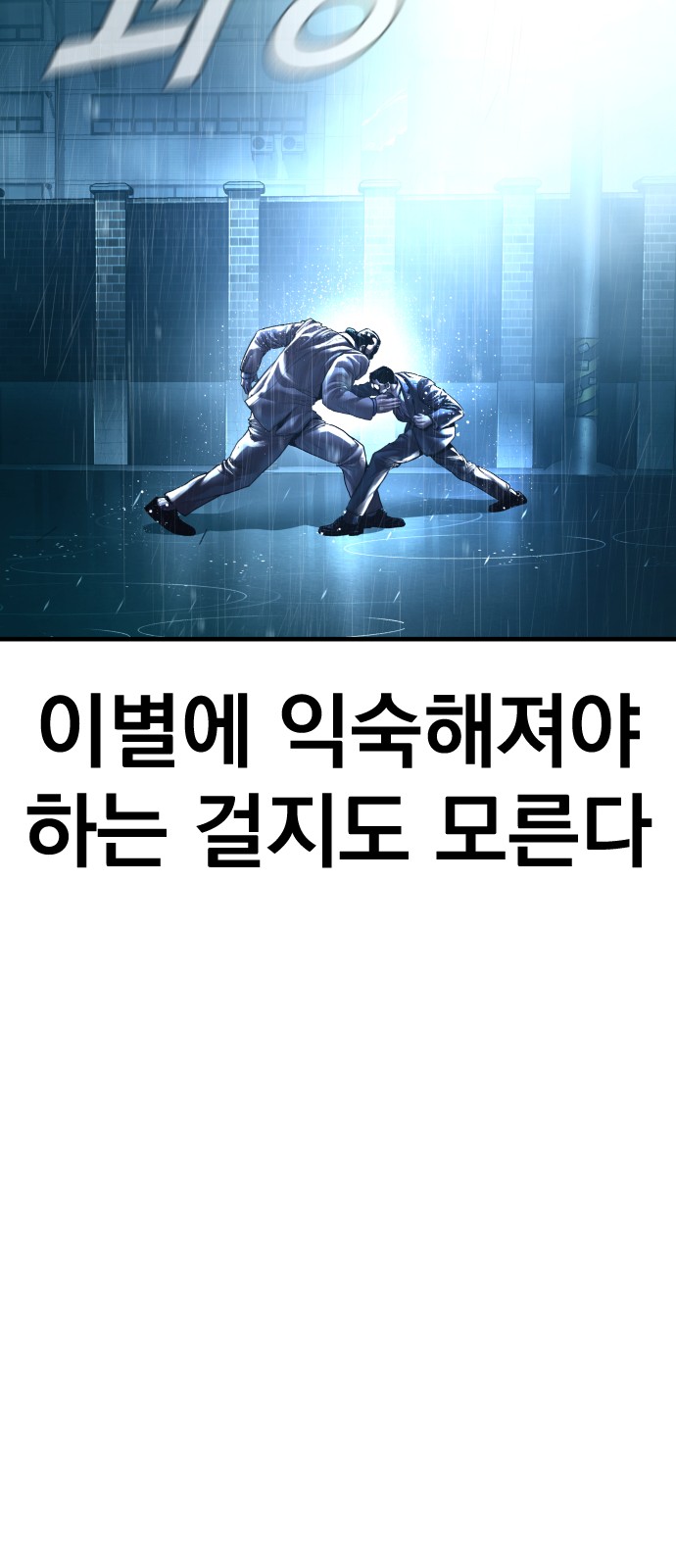 110 페이지