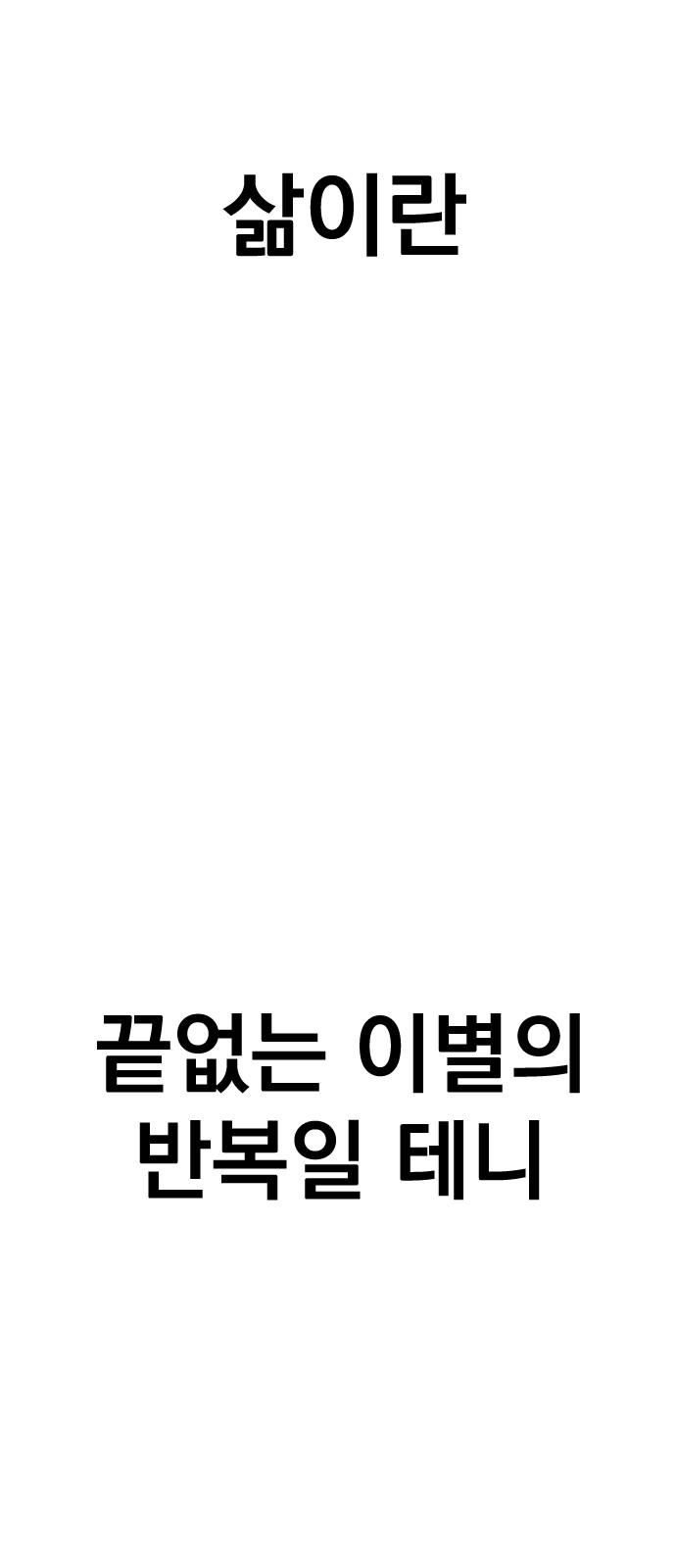111 페이지
