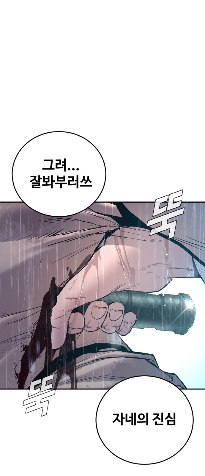 112 페이지