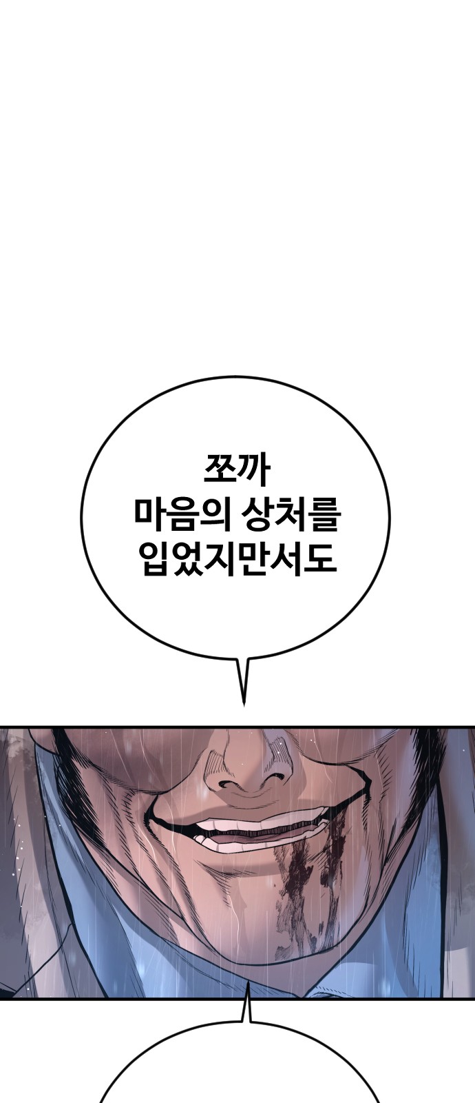 113 페이지