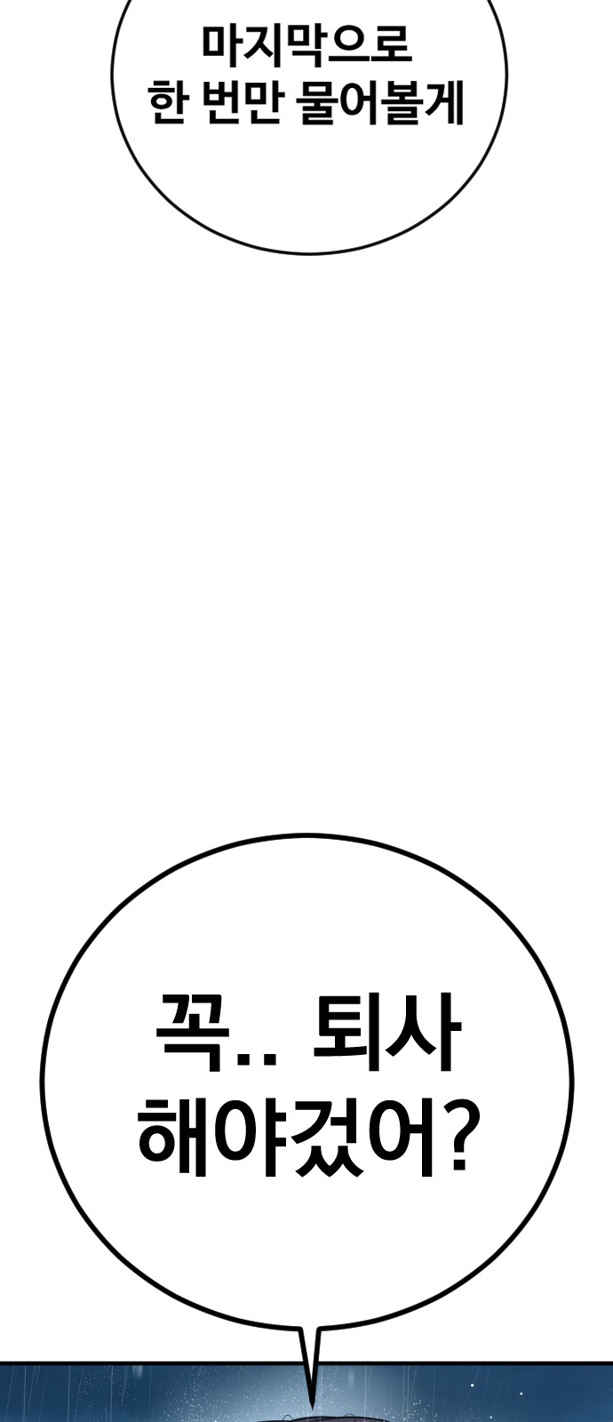 114 페이지