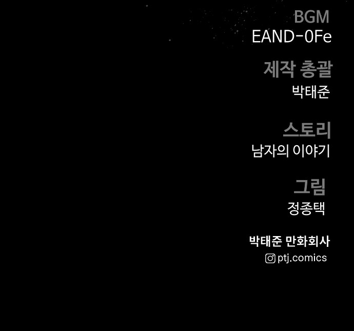 120 페이지