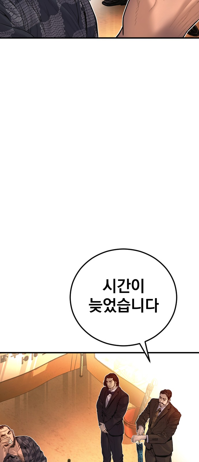79 페이지