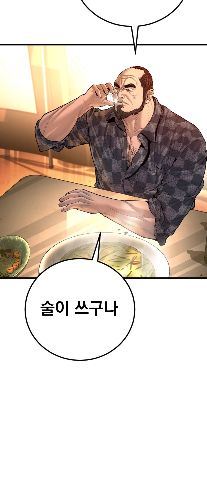 81 페이지