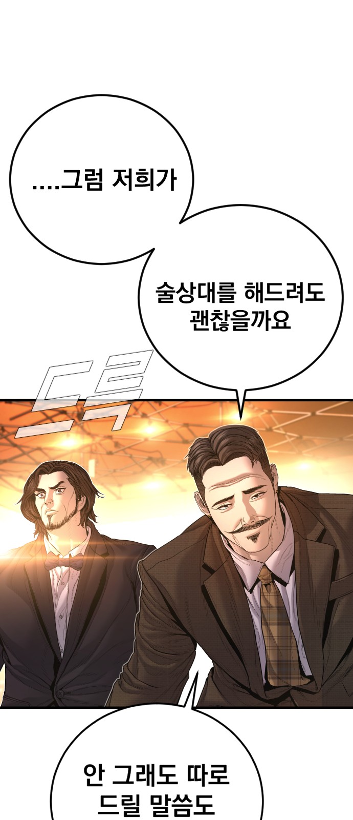 82 페이지