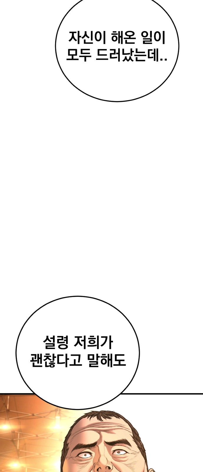 89 페이지