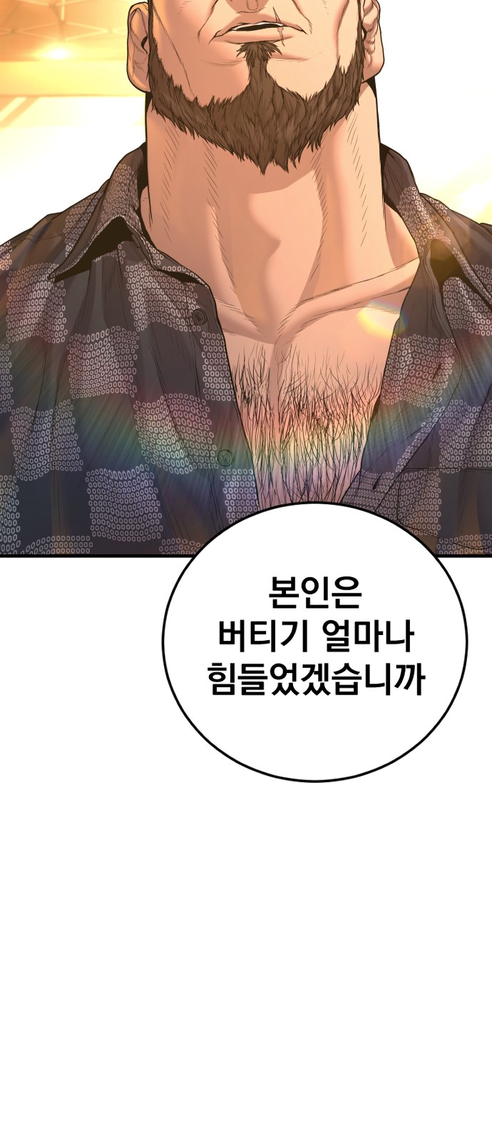 90 페이지