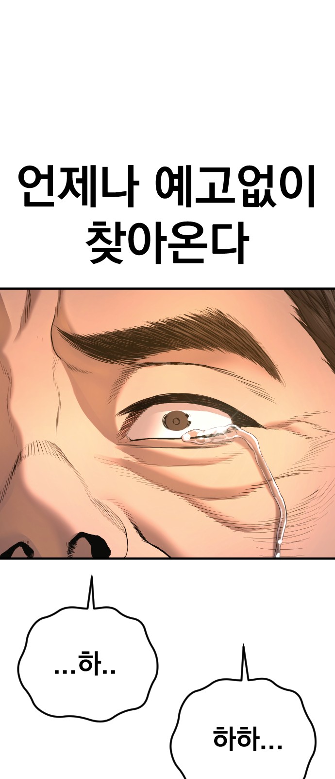 92 페이지