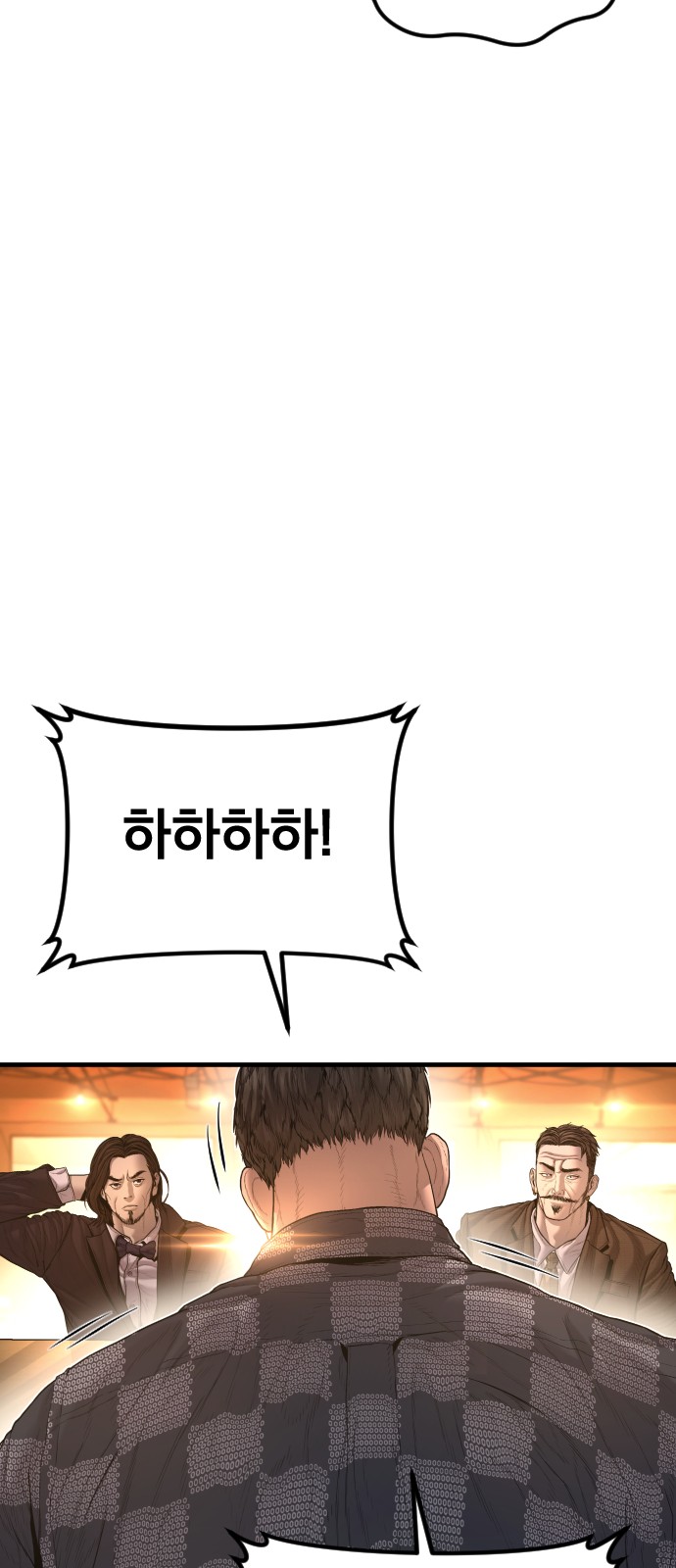 93 페이지