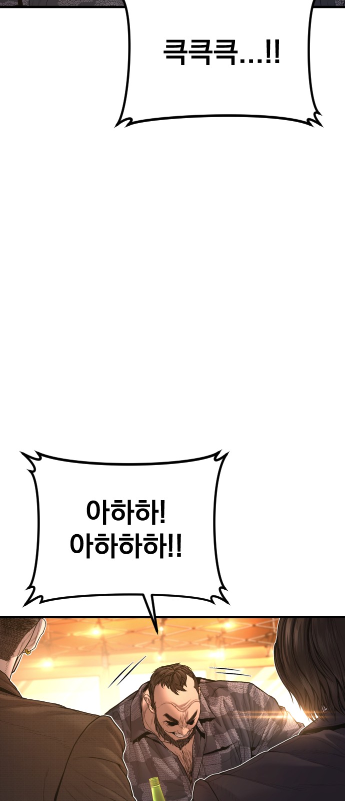 94 페이지
