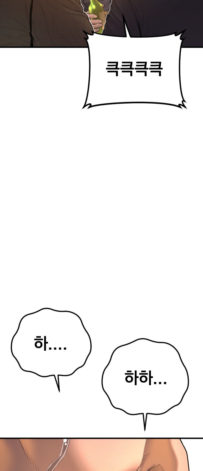 95 페이지