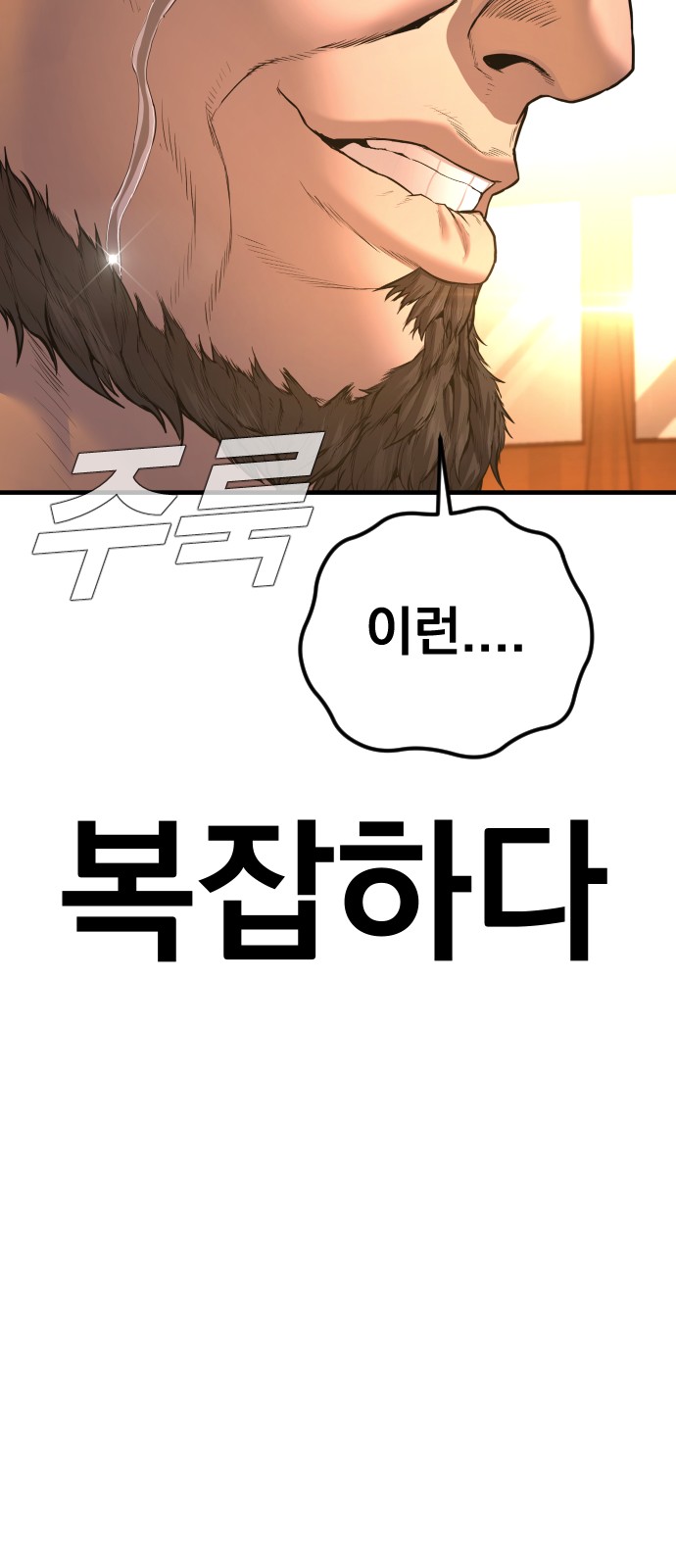 96 페이지