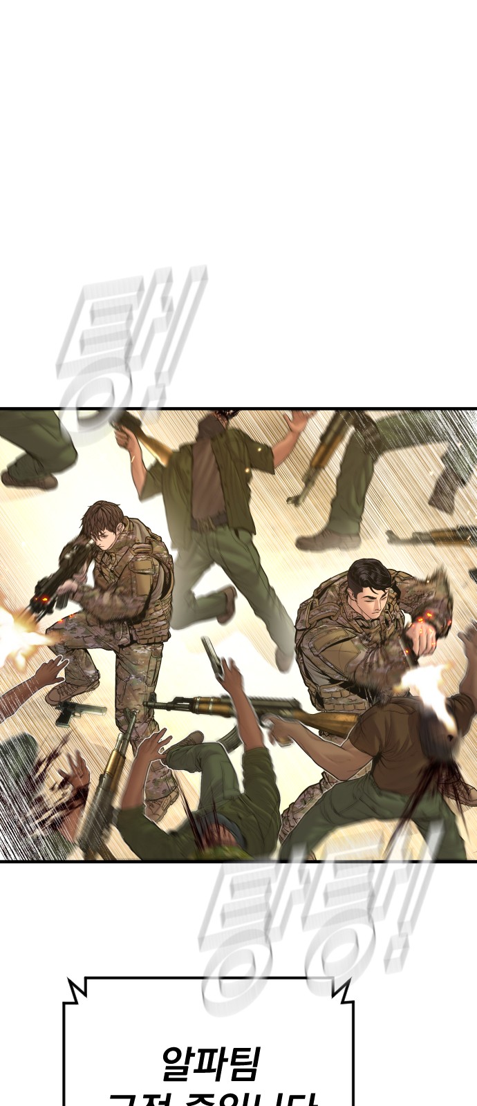 101 페이지