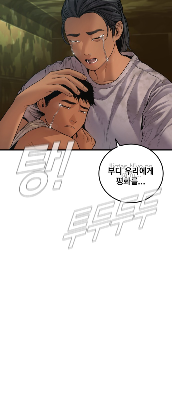 103 페이지