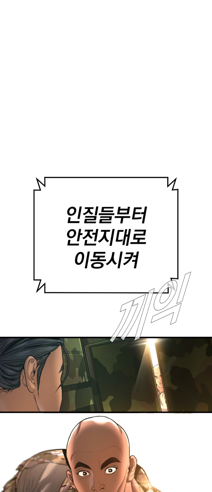 105 페이지