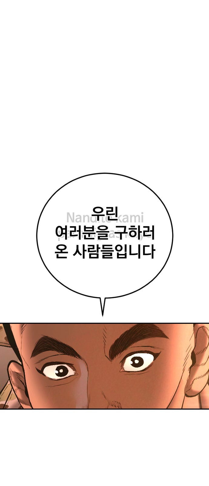 107 페이지
