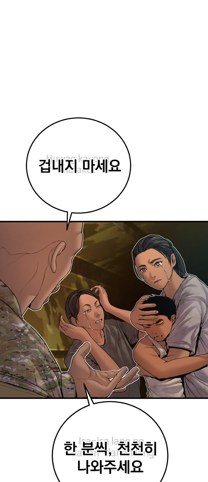 108 페이지