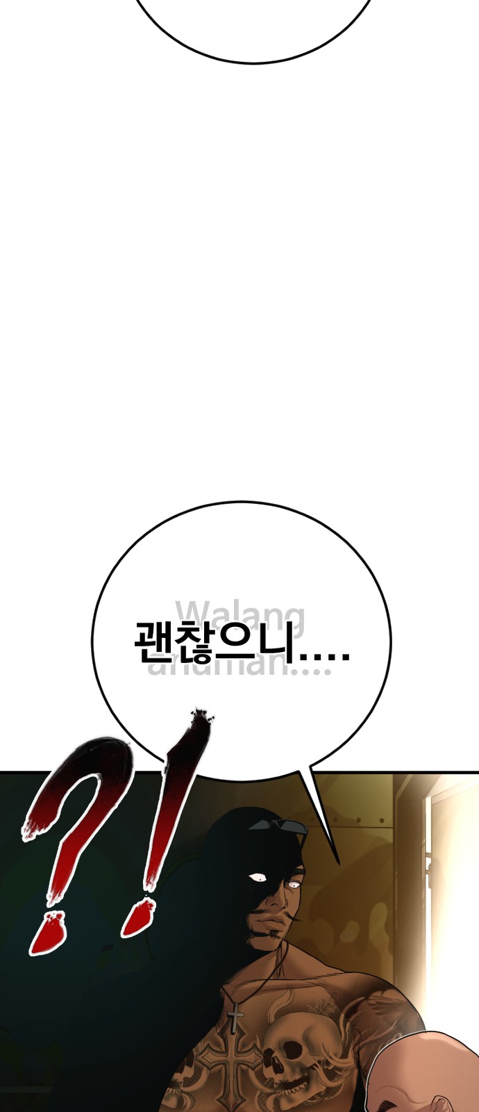 109 페이지