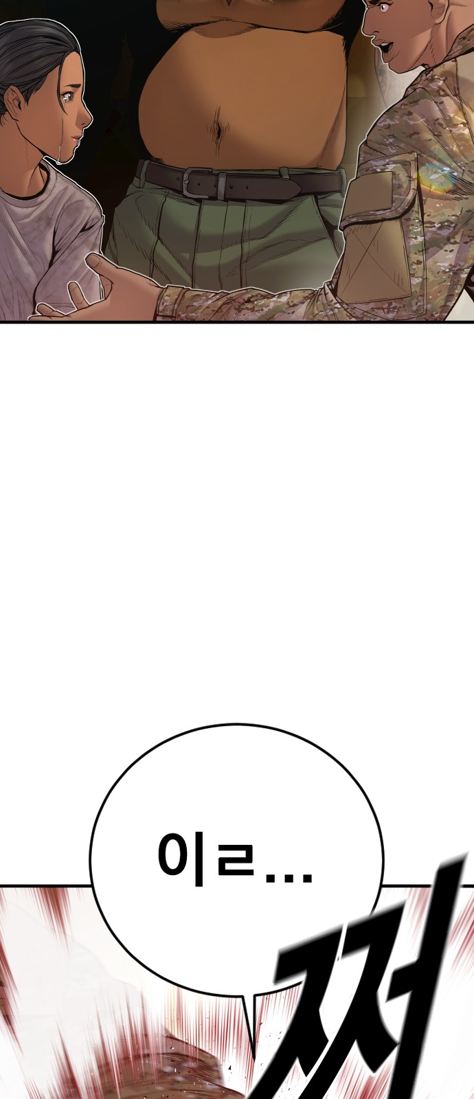 110 페이지