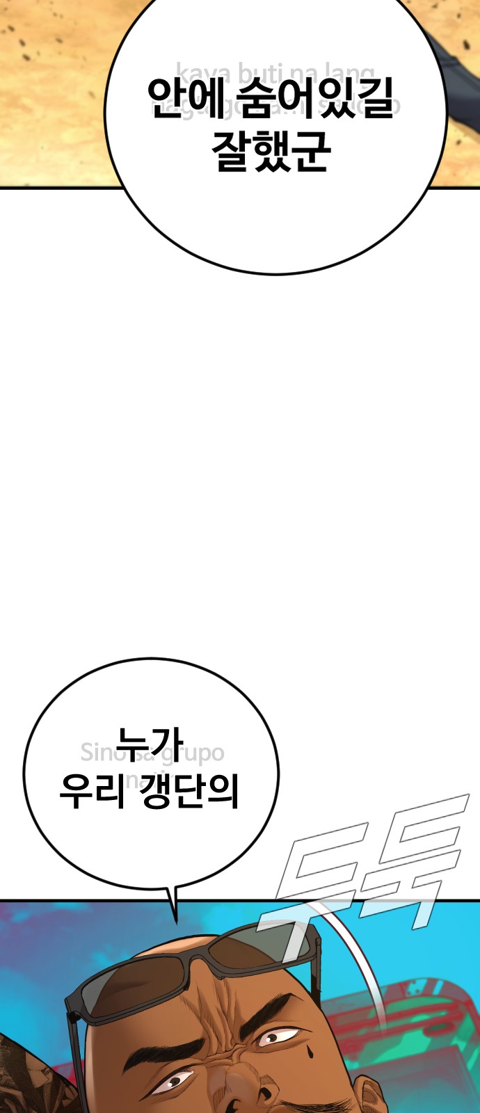 115 페이지