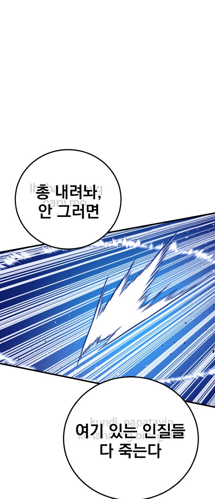 117 페이지