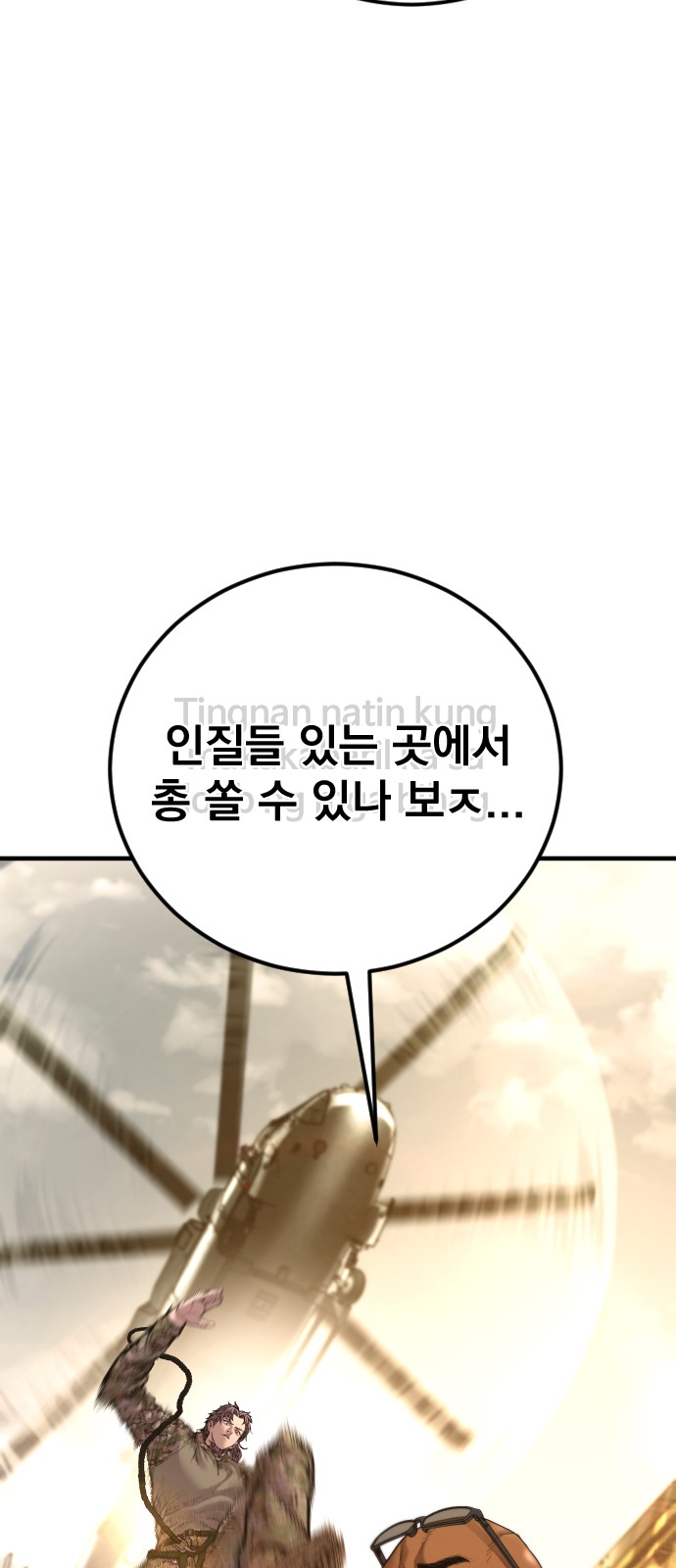 118 페이지