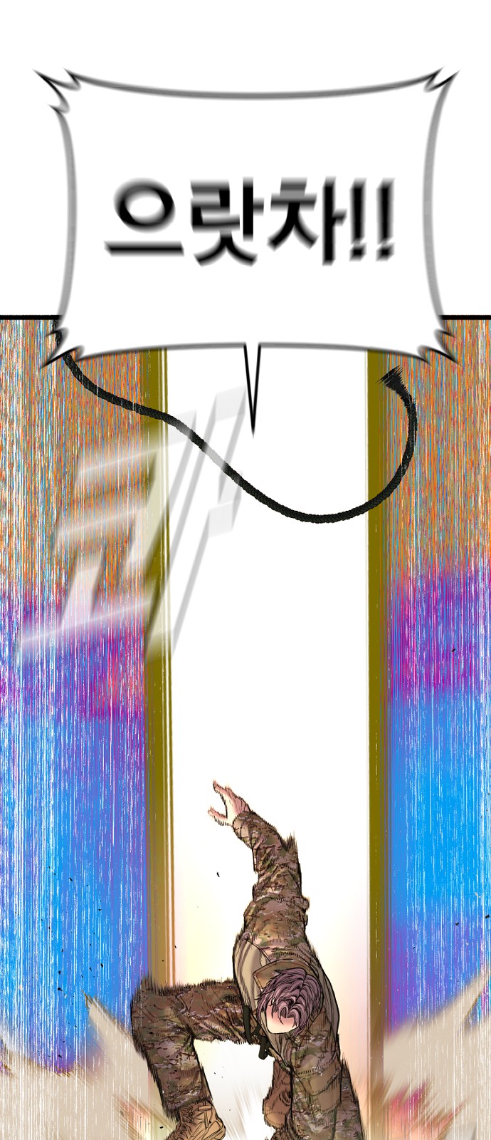 120 페이지