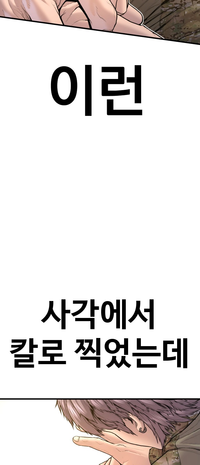 122 페이지