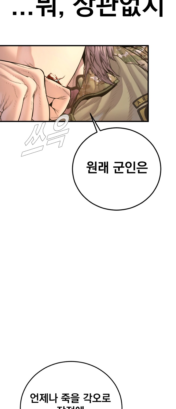 133 페이지