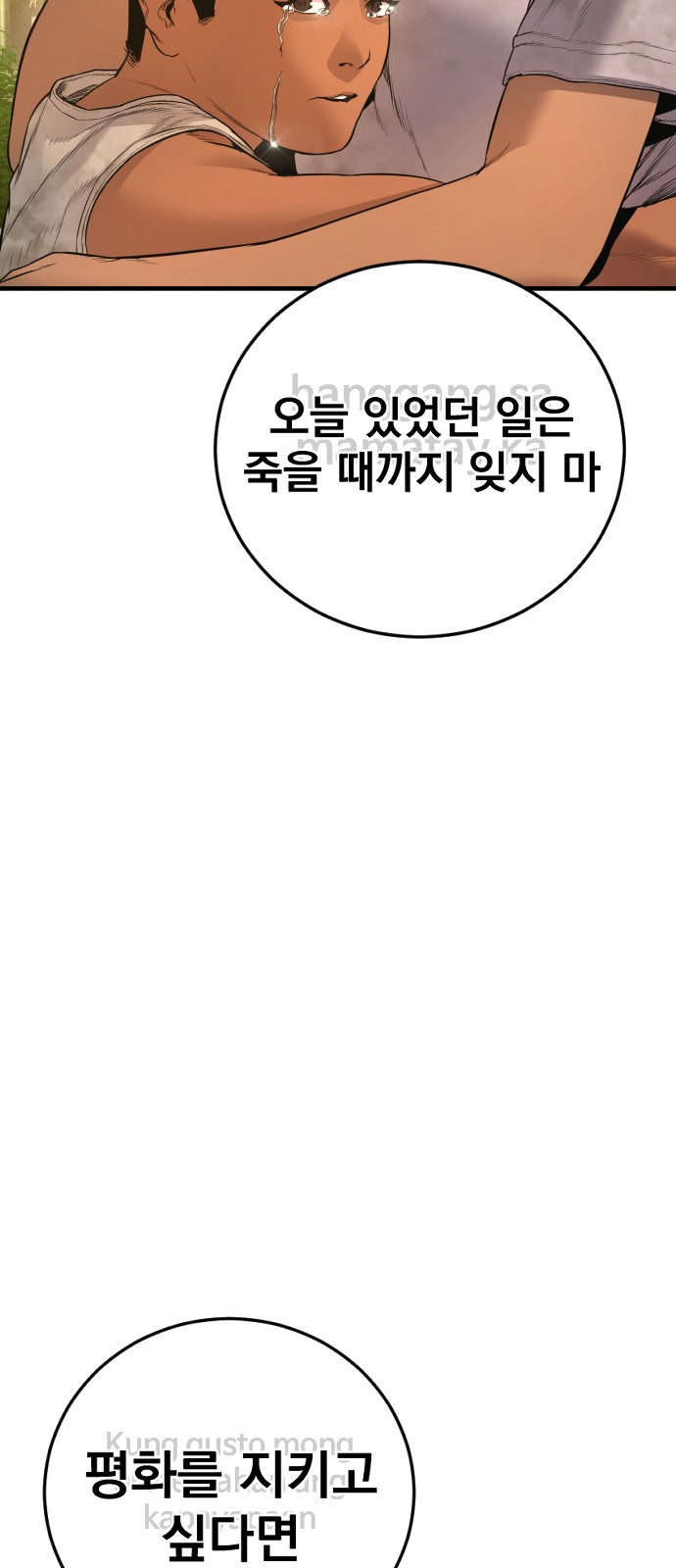 136 페이지
