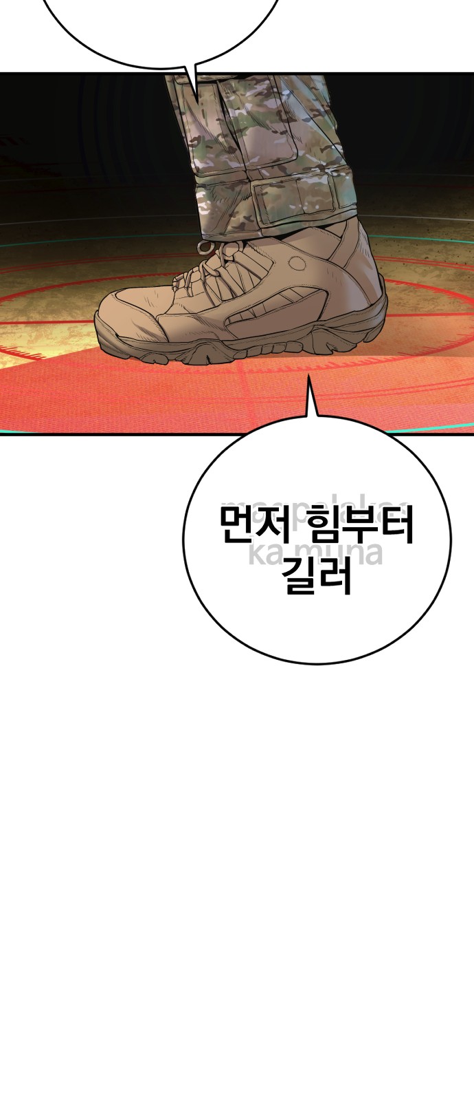 137 페이지
