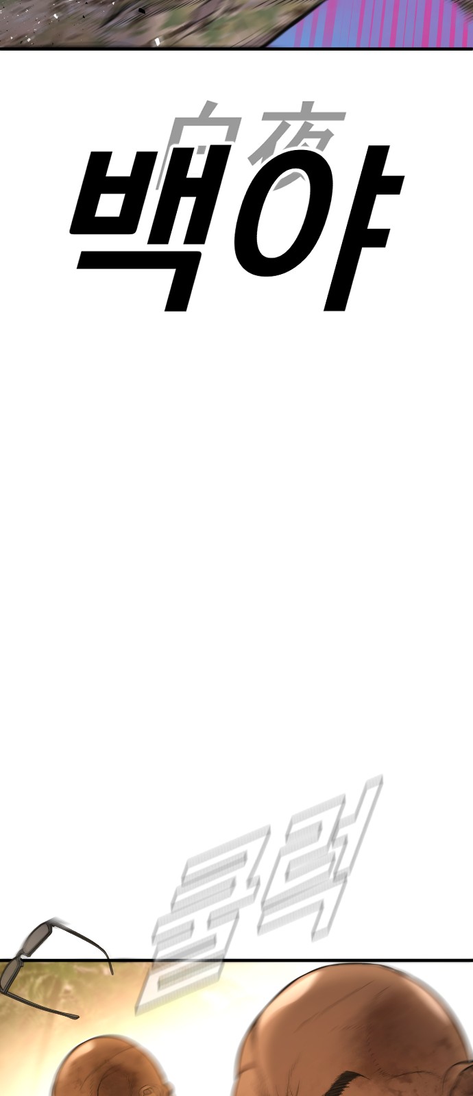 143 페이지