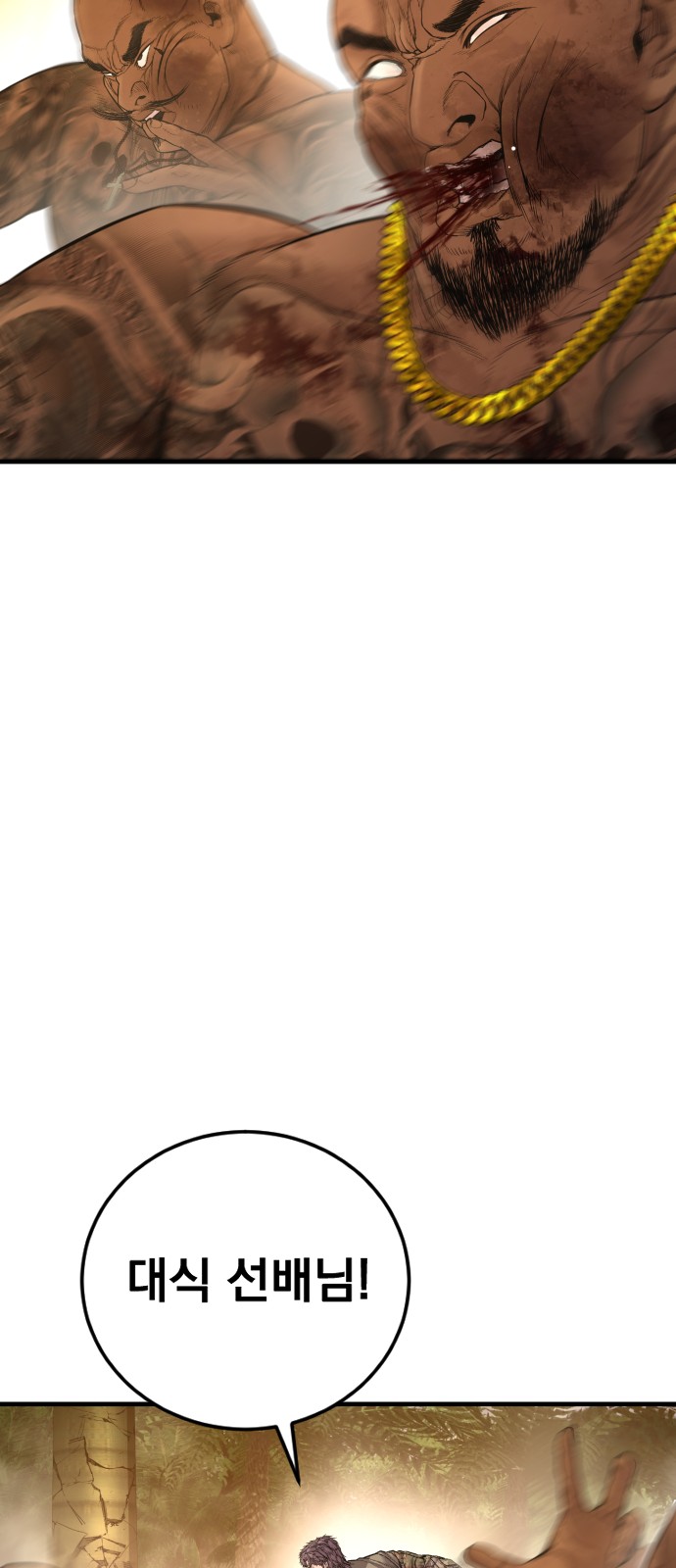 144 페이지