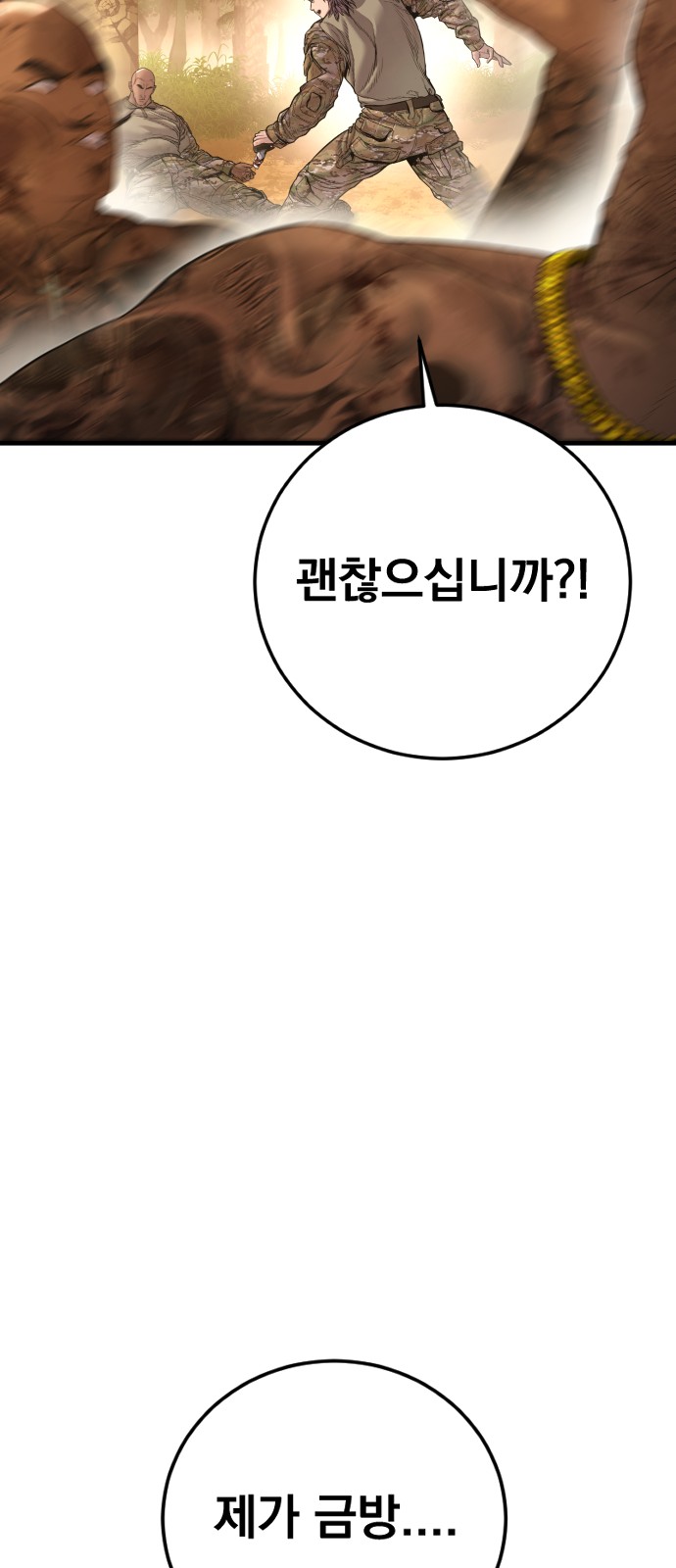 145 페이지