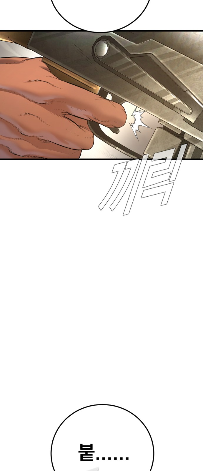 146 페이지