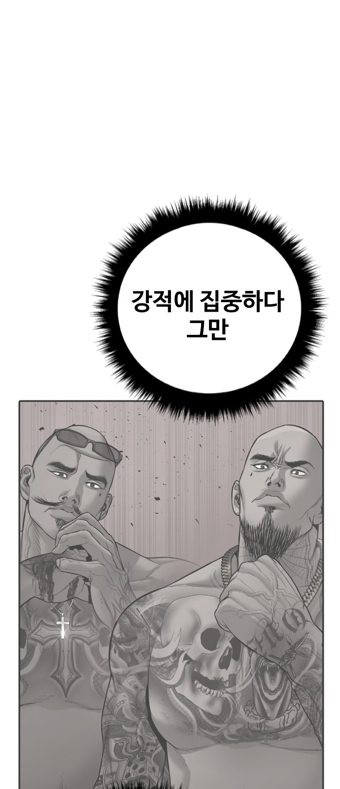 150 페이지