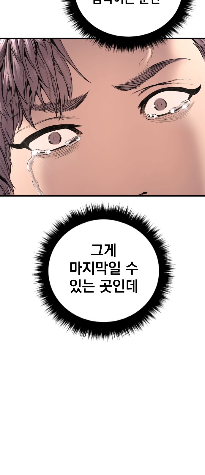 152 페이지